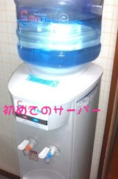 ߂ĎgK{gROhߎEH[^[T[o[