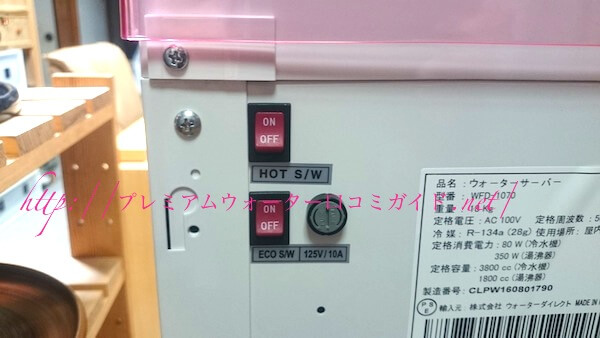 v~AEH[^[wʂ̃GRXCb`ƉXCb`