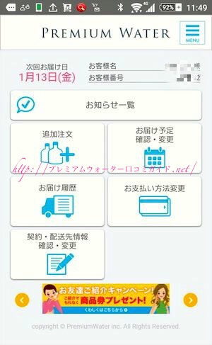 v~AEH[^[{g̒͂̕ύXɕ֗ȃX}zAv